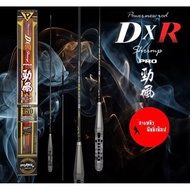 【LS Tackles】 Pokee Dxr Pro (thailand Pre oder )joran udang galah ,钓虾竿，Shrimp fishing rod