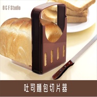 Home Expert [BA028] Toast Bread Slicer 4 Thickness Bread Divider Thick Slice Toast French Toast