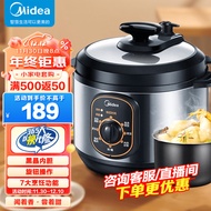 Beauty（Midea）Electric Pressure Cooker Pressure Cooker4LHousehold Multi-Functional Non-Stick Liner Open Lid Hot Pot MY-12CH402A