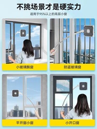 抹窗神器