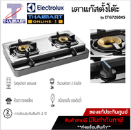 Electrolux เตาแแก็สตั้งโต๊ะ รุ่น ETG726BXS THAIMART ไทยมาร์ท
