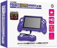 (全新現貨)GameBoy Advance相容主機 Pocket HDMI Advance for GBA