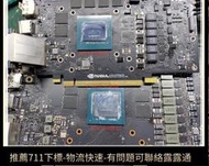 專業顯卡維修  屏 黑屏 點不亮 遊戲卡 圖形卡RTX3060
