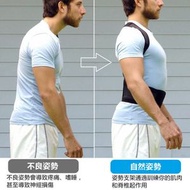 透氣矯正腰彎駝背美胸背心可調節 姿勢矯正器 背肩腰部背部支撐 姿勢矯正帶 M