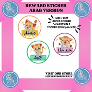Reward Sticker ARAB | Teacher Reward Sticker for Student | Cute Reward Sticker Book | (BSVAS4 - G)