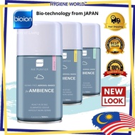 BioIon Air Freshener Sanitizer Aerosol Refill 250ml / Air Freshener Kill Germ / Pewangi Rumah  Pewan