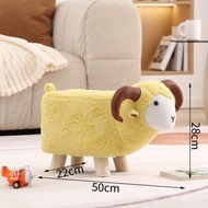 Kids Animal Pattern Movable Stool