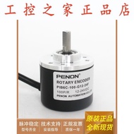 Pengekod PIB6C-100-G12-24F-12-24P-G5-30F-A-24C Pulse 100 Waranti Satu Tahun