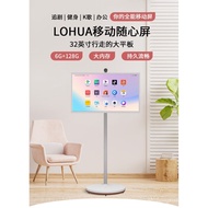 [in stock]Luohua Girlfriends Machine Smart Tablet Home Monitor Audio Mobile Screen32Inch Large Screen Touch Display Wireless Projection Screen Voice Control