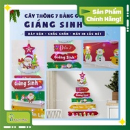 Bm.4 [Christmas 2025 gives away 4 led lights] Christmas tree wall decoration [Bach Moc]