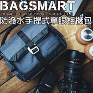 免運 BAGSMART 防潑水手提式單眼相機包 時尚造型 便利設計 附防水套 超強收納 可側背