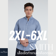 (ไซส์ 2XL-6XL) เสื้อเชิ้ตผู้ชายไซส์ใหญ่ รุ่น SMITH PLUS - RALPH T OFFICIAL เสื้อเชิ้ตไซส์ใหญ่ เสื้อผ
