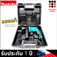 MAKITA  M8103KX5B สว่านกระแทก M8103B 13 มิล. และอุปกรณ์  ประกันศูนย์ 1 ปี ของแท้
