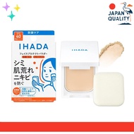 IHADA Medicated Face Protect Powder (Quasi-drug) — Sunscreen Foundation, Oil-Control Skincare for Ir