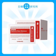 Medi-Peel - 玫瑰玻尿酸膠原蛋白面膜 [一盒50片] 8809409343273 (平行進口)
