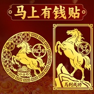 Wealth Attracting Horse Zodiac Metal Sticker, Self-Adhesive Lucky Horse Sticker, Phone Sticker, Fort