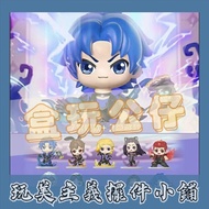 My My Mystery Box Box Play Mystery Box Doll Douluo Mainland Figure Super God Edition A Whole Set Tang Sanhe Little Dance Mystery Box Children's Toys Gifts Desktop Decorations
