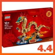 [READY STOCK] LEGO 80112 Auspicious Dragon