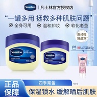 M-KY Vaseline Pure Petroleum Jelly Moisturizing Hydrating and Anti-Chapping Anti-Peeling Body Lotion Hand and Foot Care