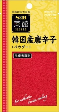 S&B 菜館 韓國產辣椒粉 15g