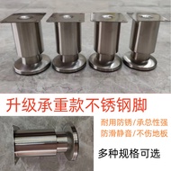 [in stock] Thickened Bed Leg Furniture Leg Support Leg Cabinet Leg Kitchen Cabinet Sofa TV Cabinet F