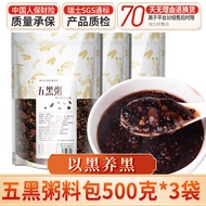 Penticolor Whole Grain Rice Sugar Control Low Fat Coarse Grain Combination Nutritious Breakfast Main