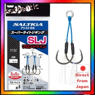 DAIWA Super Light Jigging Assist Hooks - Saltiga Assist SS SLJ Series