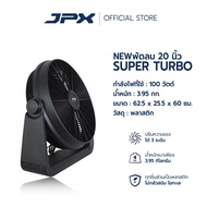 JPX พัดลมตั้งพื้น ขนาด 20 นิ้ว ปรับความแรงได้ 3 ระดับ SUPER TURBO