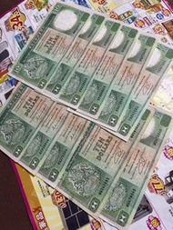 1988 / 1989/2020/2021年香港上海匯豐銀行 舊十元紙幣 青色港幣 HKD10 拾圓元 $10元 十元 上海匯豐銀行 錢幣 紙幣 鈔票 銀紙 舊拾元 舊10元 OLD TEN MONE