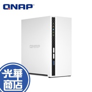 QNAP Velcro TS-233 2Bay NAS Network Storage Server (Without Hard Drive) Guanghua Mall