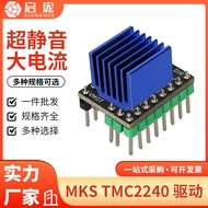 Máy in 3D MKS TMC2240 Bộ Điều Khiển Động Cơ Bước Siêu Thanh Âm Điện Áp Cao 30A Lực Xoắn Lớn Phụ Kiện