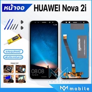 หน้าจอ Lcd huawei Nova 2i หน้าจอหัวเว่ย หน้าจอNova2i จอชุด หัวเว่ย Nova 2i จอ+ทัช Lcd Display Touch For หัวเว่ย Nova2i