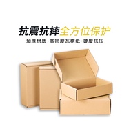 [Add On] Carton Box Parcel Box Additional Protection Delivery Box