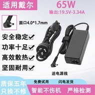 Suitable for Dell Notebook Charging VOSTPO14-5480/OSTPO14-5480/5439 Power Adapter