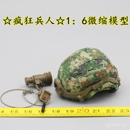 New Product [Crazy Soldier] SoldierStory Airborne Commando SS133 134 1/6 Helmet
