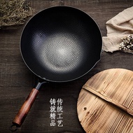 wok uncoated healthy wok non-stick pan Iron pan wok