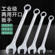 Dual-Purpose Wrench Torx Wrench Dumb Torx Dual-Purpose Wrench Multi-Purpose Open-End Wrench Wrench T