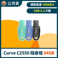 SanDisk Ultra Curve USB 3.2 CZ550 Flash Drive [64GB] Company Goods