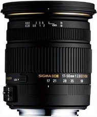 (日本精品) Sigma 17-50mm F2.8 EX DC OS HSM 另有Canon．Nikon.Sony