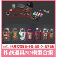 3dmax Explosion-Proof Shield Grenade Mine C4 Tactical Panel Balloon Kit Timed Bomb Props 3d Model