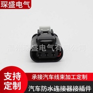10010344Car 3pin Waterproof Connector Pair Plug-In