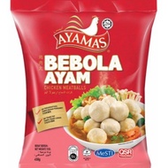 Ayamas Fresh Frozen Bebola Ayam, Chicken Meatballs Plain Pack 450g