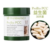 Nu Skin 正貨Nuskin
益生菌配方PROBIO PCC