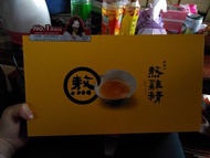 老協珍 熬雞精禮盒裝