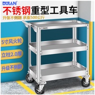 Dulan Stainless Steel Tool Cart Small Push Cart Multi-Functional Mobile Workshop Auto Repair Mainten