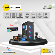 ชุดคอมประกอบ INTEL I5-11400/ GTX1060 3GB OC/H510M/DDR4 16GB (2X8) 3200MHz/M.2 512GB/700W/ เลือกเคสได