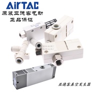 Penjana Vakum Kotak Airtac X-KZH05BS0606 KZH07BS0606 KZH10BS0606