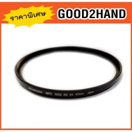 HAKUBA 67mm Wide MC UV Filter WPC (Water-Repellent Coating)