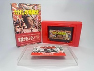 ตลับแท้ Famicom (japan)(fc)  Takeshi no Chousenjou