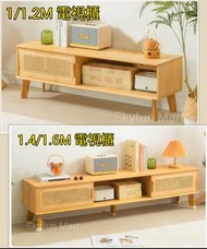 Japanese Style Bamboo Wood Rattan TV Console |日式楠竹實木藤編電視櫃 [組合櫃, 電視櫃, 客廳櫃, 櫃 櫃架 層板 收納 儲物 傢俬|TV Consol
